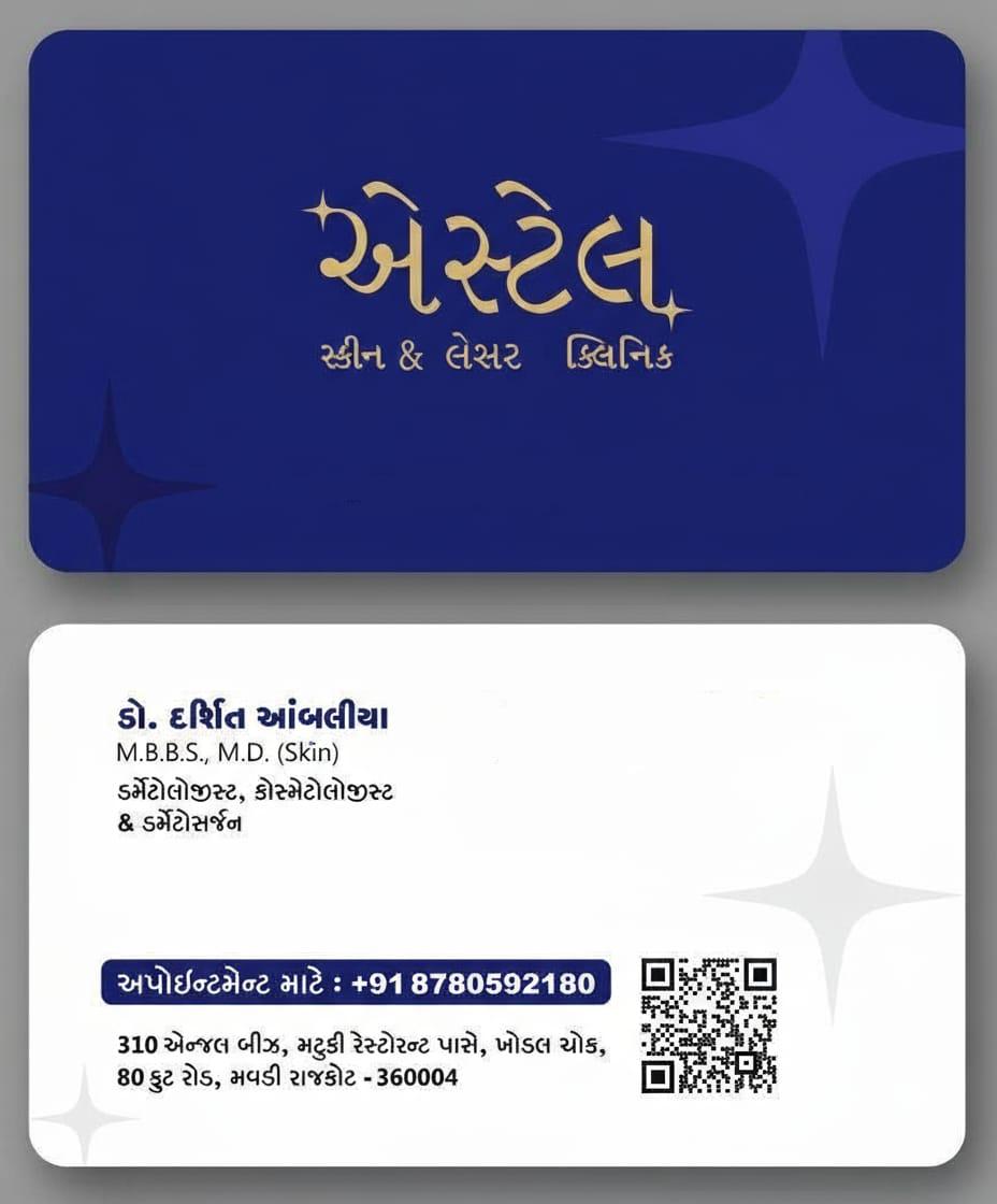 Clinic signage photo of Estelle skin and laser clinic - Photo 1 at rajkot 360004