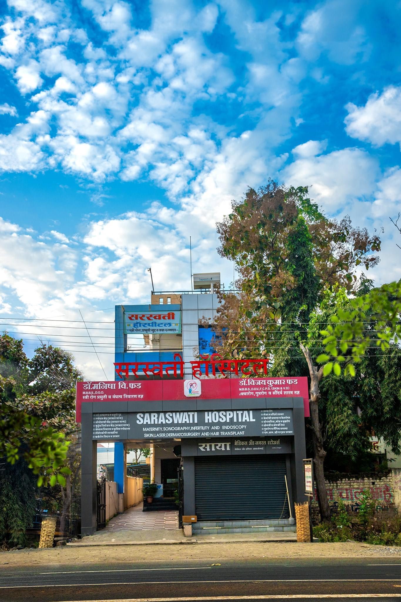 Exterior view photo of Saraswati Hospital,Ambajogai - Photo 2 at Chanai 431517