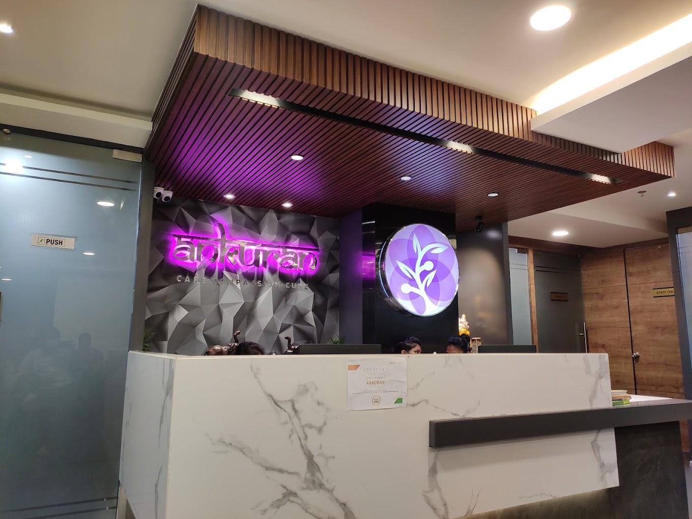 Interior view photo of M.S. Polyclinic & Diagnostic Centre - Photo 1 at kolkata 700087