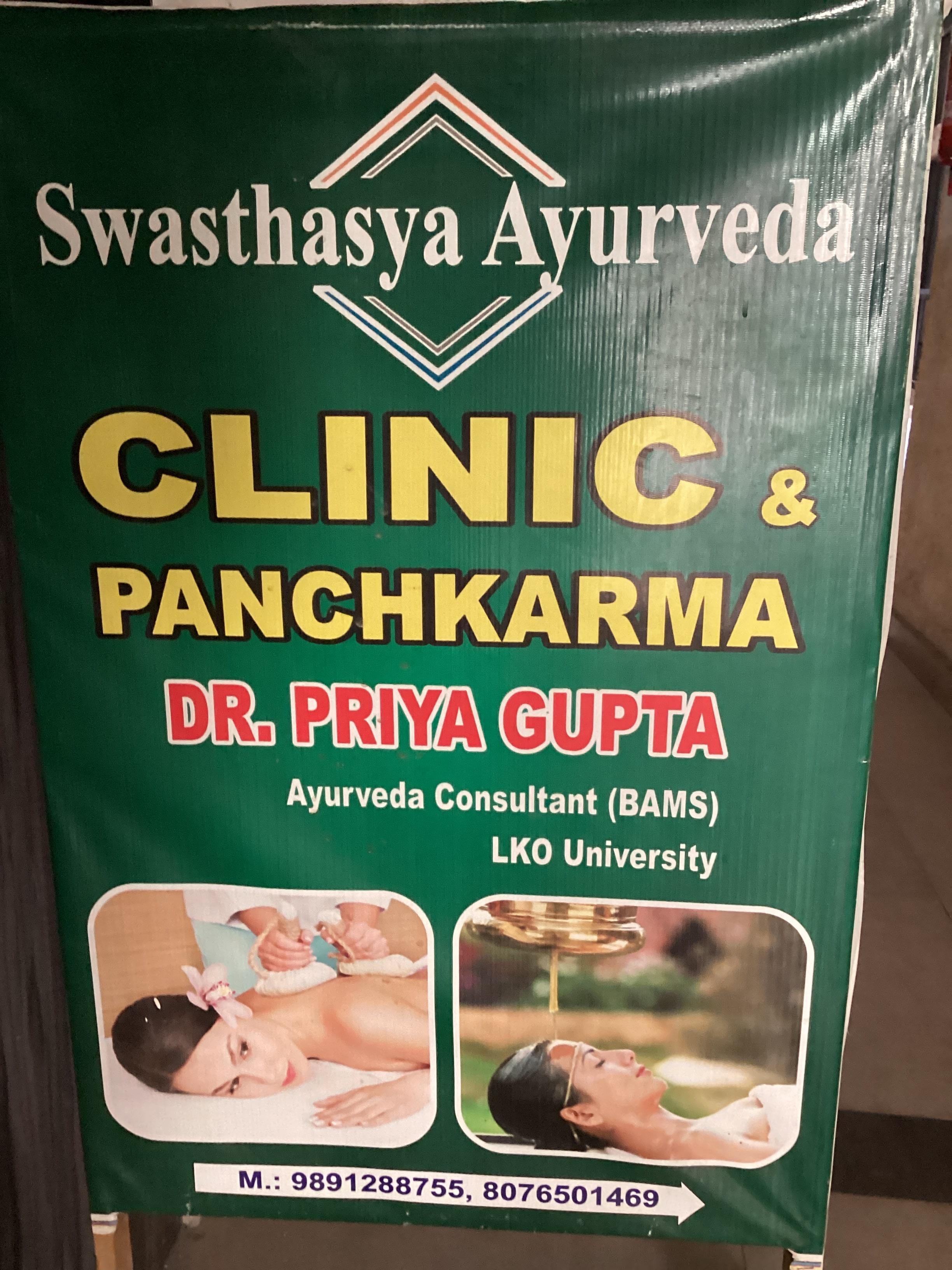 Clinic signage photo of Swasthasya Ayurveda - Photo 1 at greater noida 201009