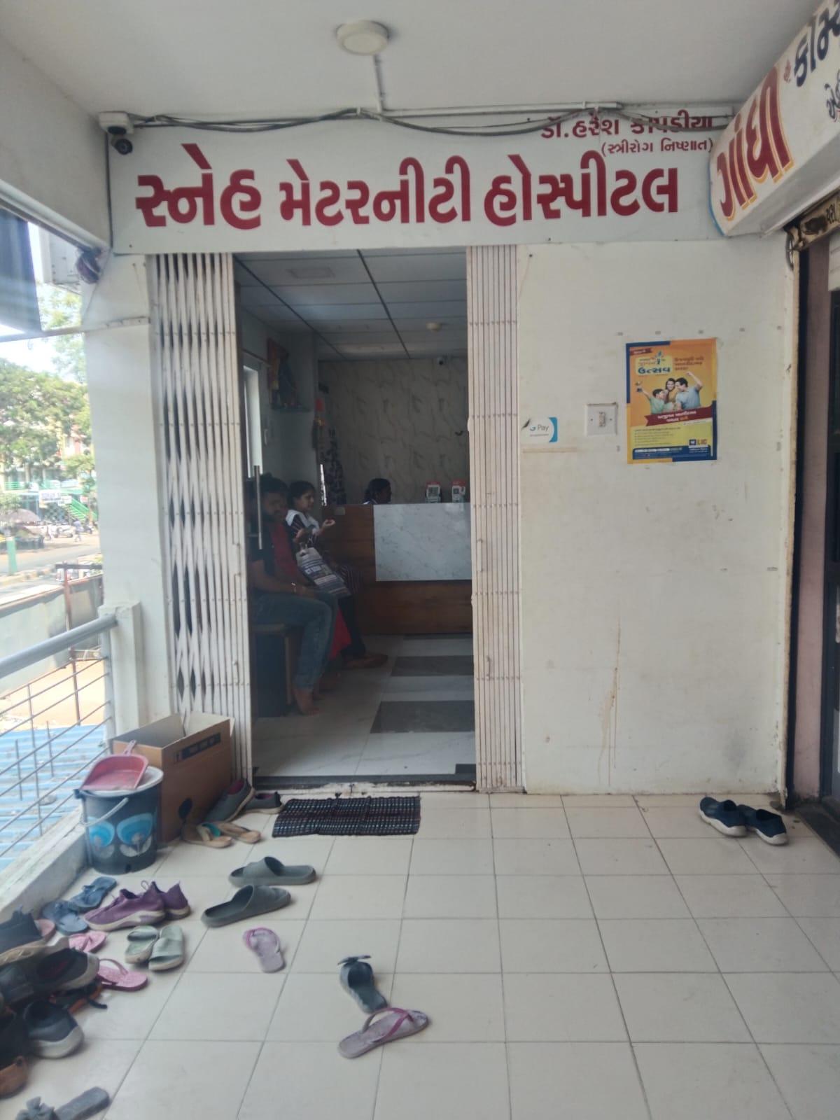 Exterior view photo of MedsAir - Photo 3 at ahmedabad 380009