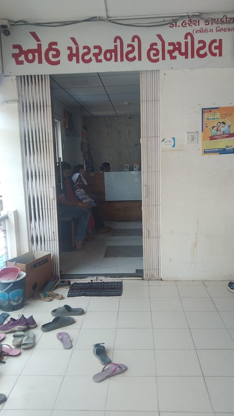 Interior view photo of MedsAir - Photo 2 at ahmedabad 380009