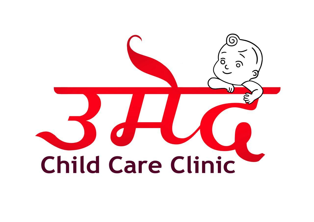 Clinic signage photo of Umed Child Care Clinic - Photo 1 at wardha 442001
