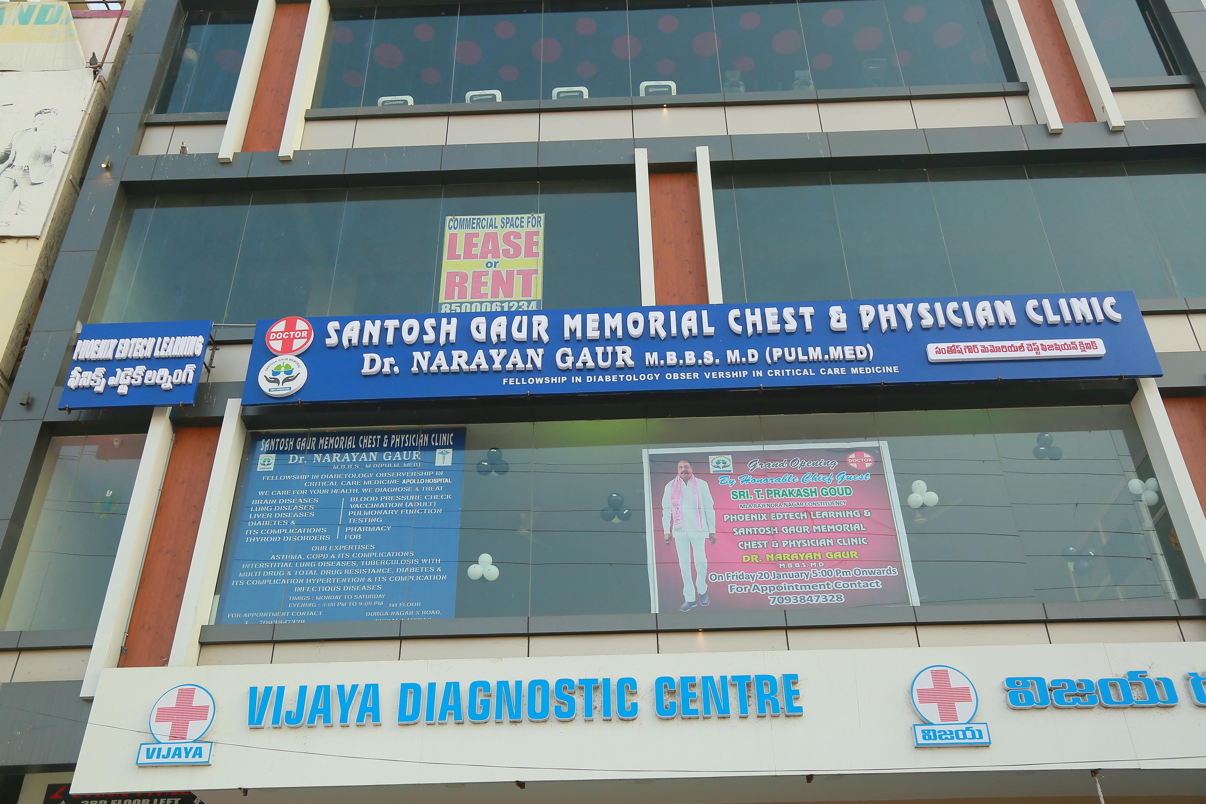Clinic signage photo of Santosh Gaur Memorial Clinic - Photo 1 at hyderabad 500005