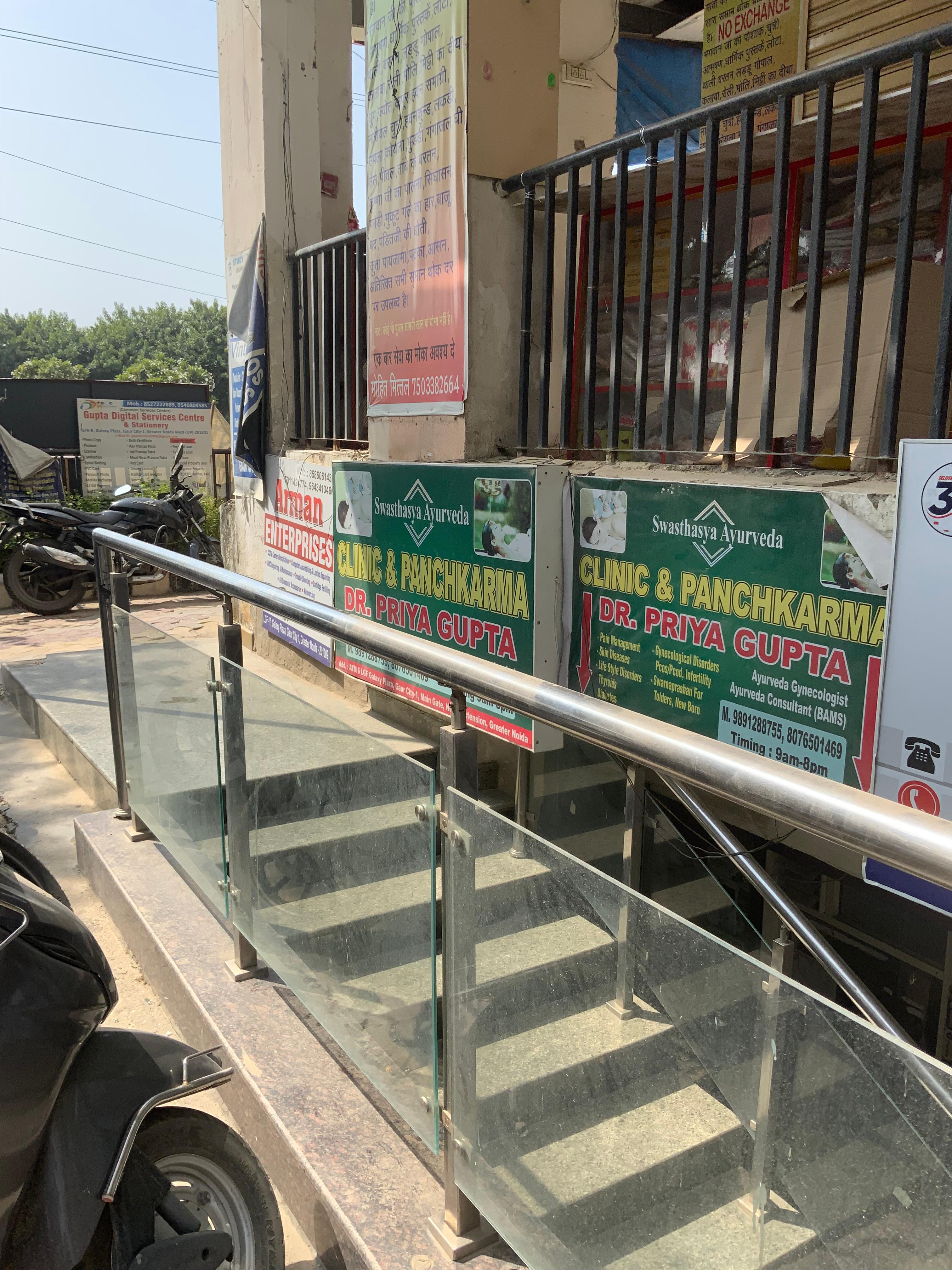 Clinic signage photo of Swasthasya Ayurveda Panchkarma Clinic & Pharmacy - Photo 1 at noida 201318