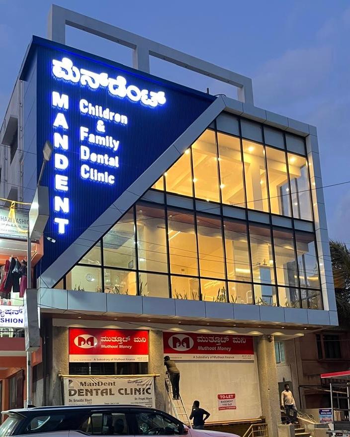 Clinic signage photo of MANDENT CHILDREN FAMILY DENTAL CLINIC ELECTRONICCITY - Photo 1 at Not Available 560100