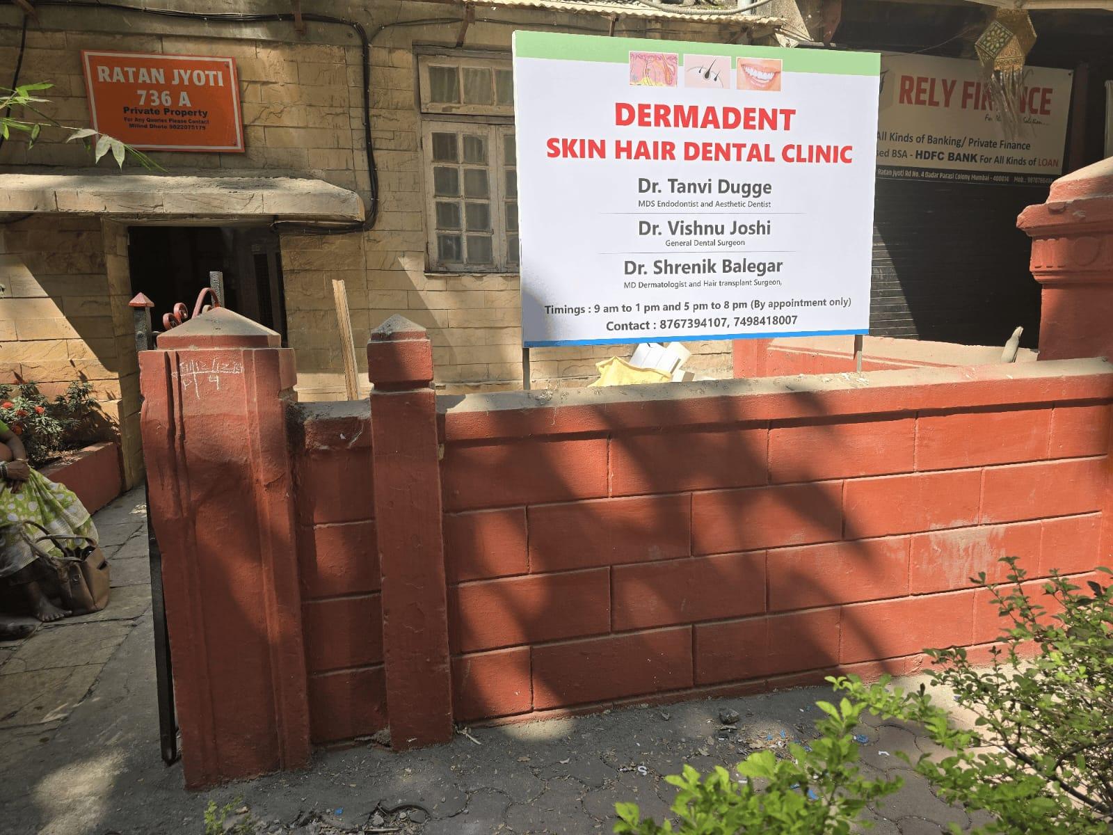 Clinic signage photo of Balegar 's Skin and hair clinic - Photo 1 at davangerė 577004