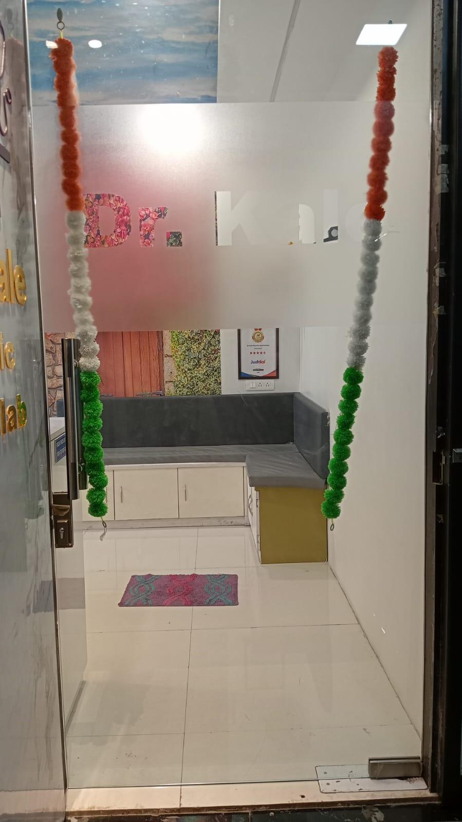 Interior view photo of Dr. Kale’s Clinic and Pathlab - Photo 2 at pune 411017