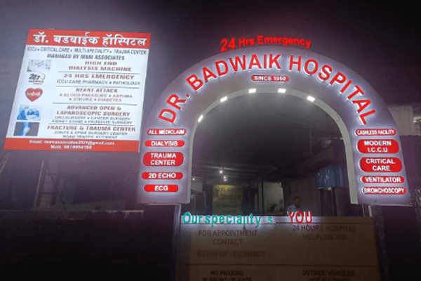 Clinic signage photo of Dr Badwaik Hospital - Photo 1 at mumbai 400078