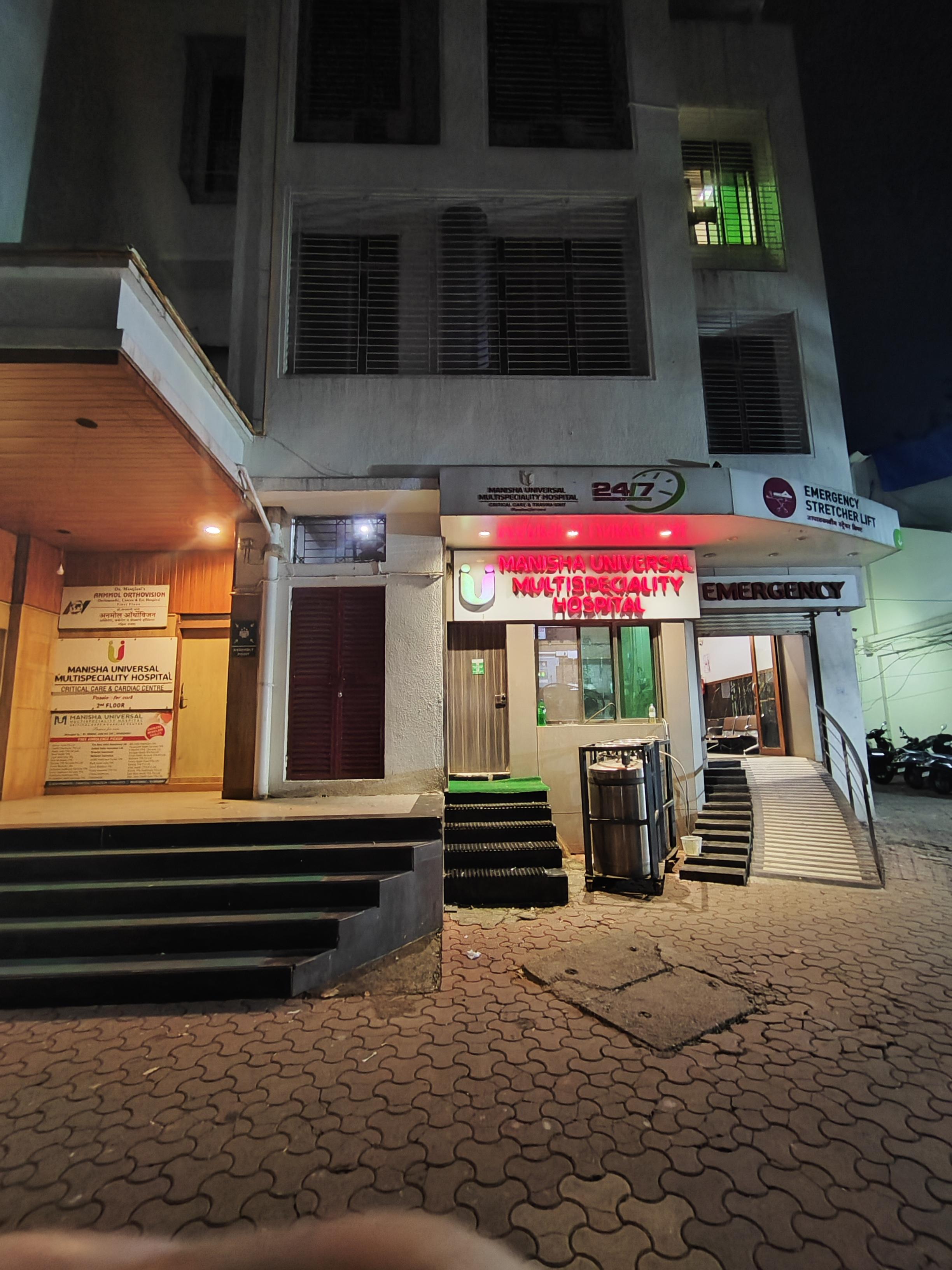 Clinic signage photo of Manisha Universal Hospital - Photo 1 at mumbai 400080