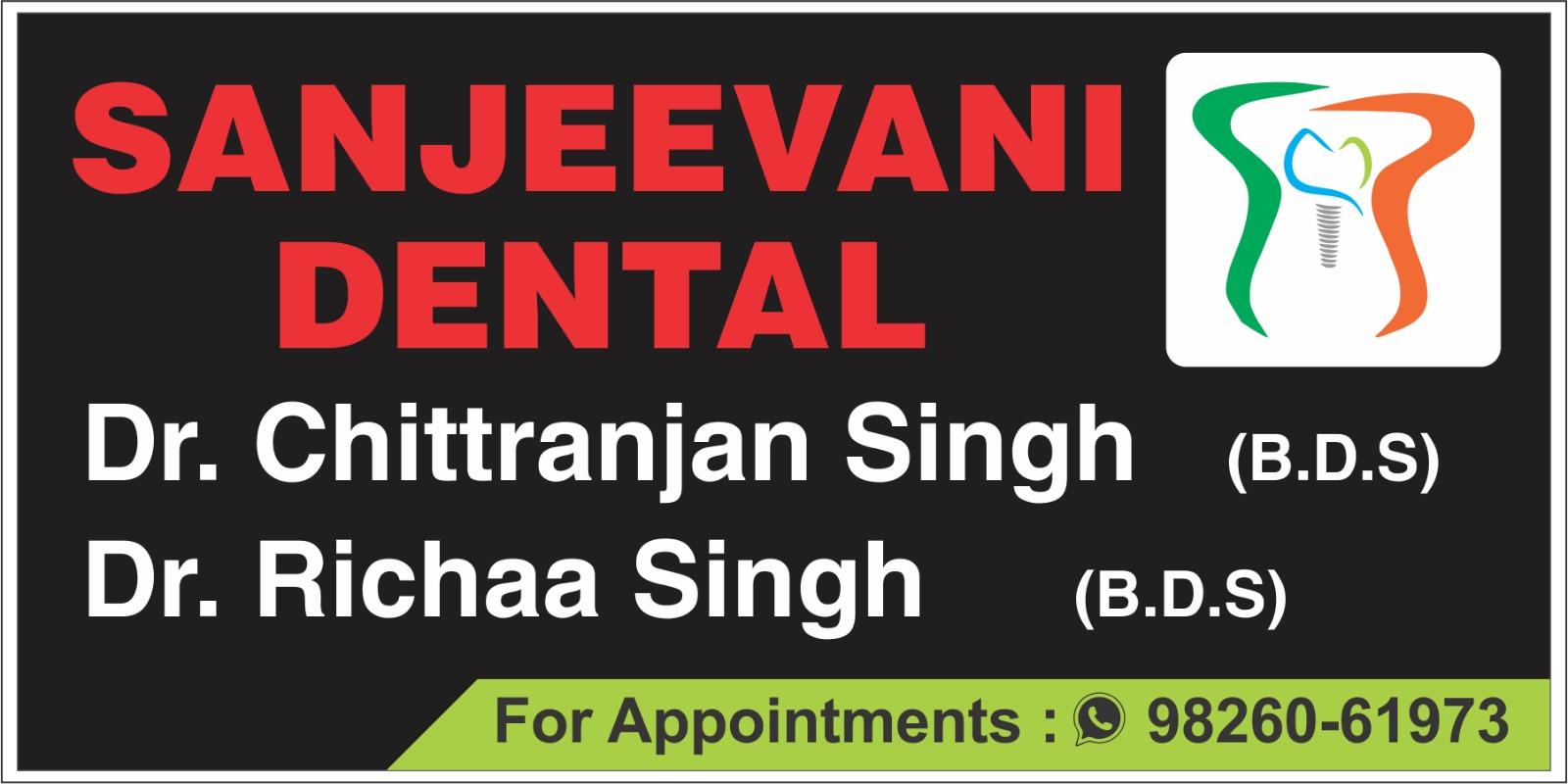 Clinic signage photo of Sanjeevani dental implants & aligners - Photo 1 at