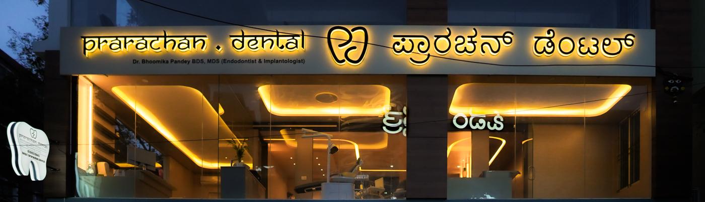 Exterior view photo of Prarachan Dental And Impant Centre - Photo 1 at bengaluru 560102