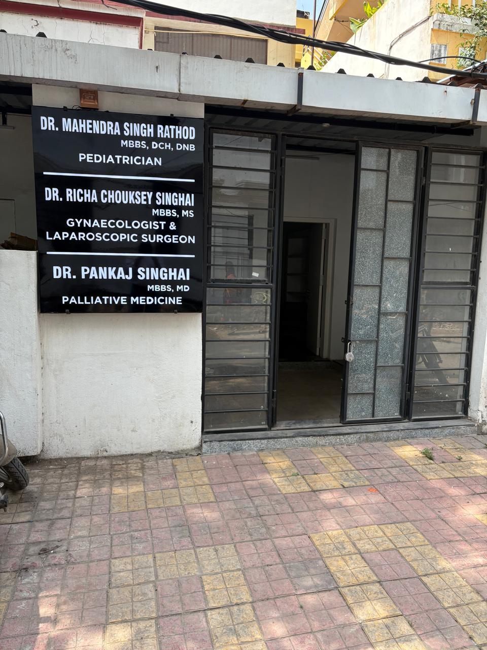 Exterior view photo of Niraamay Women and Child Clinic - Photo 1 at indore 452018