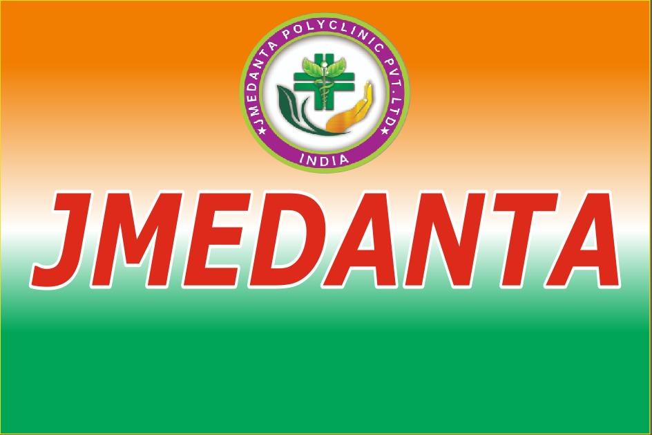 Interior view photo of JMEDANTA POLYCLINIC PRIVATE LIMITED - Photo 3 at jehanabad 804408