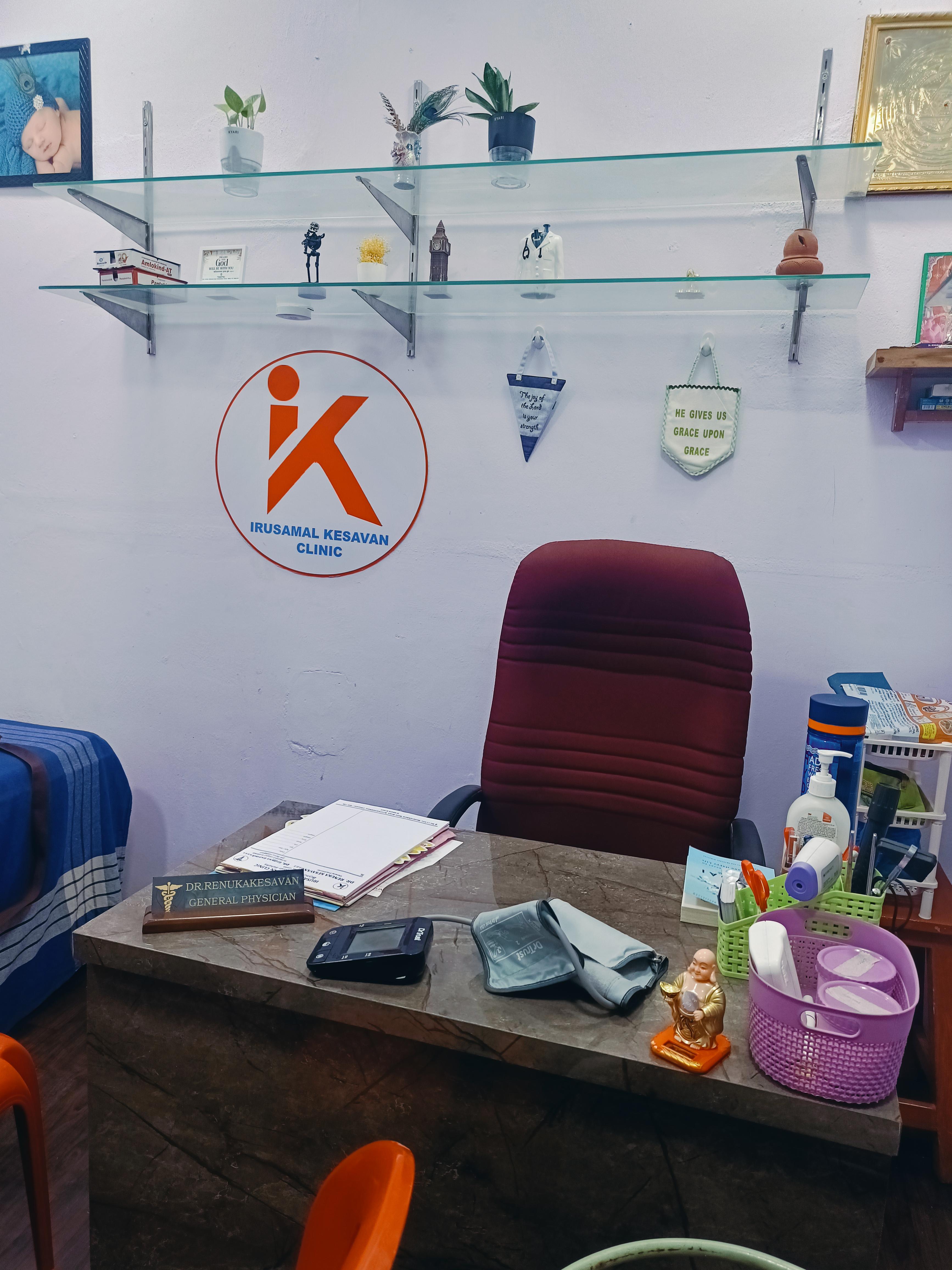 Interior view photo of Irusamal kesavan clinic - Photo 2 at chennai 600129