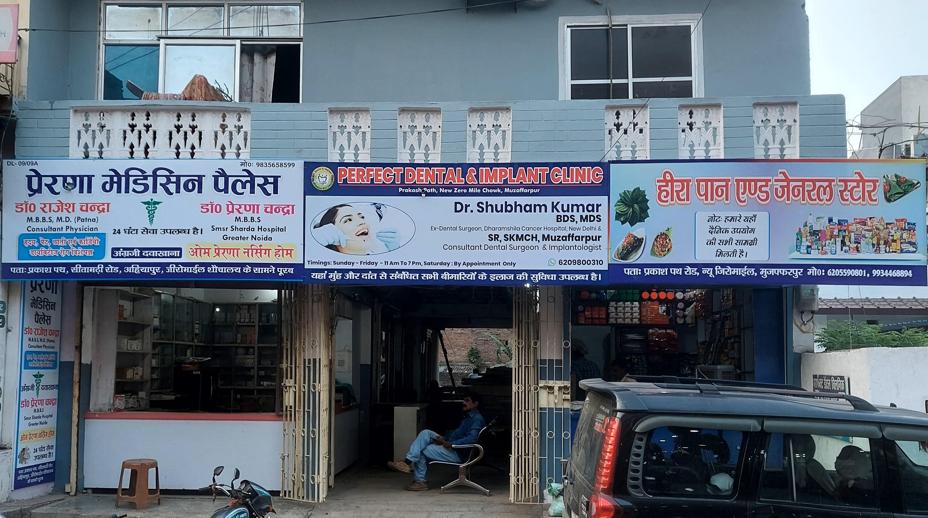 Exterior view photo of Perfect Dental and Implant Clinic - Photo 2 at Na 842004