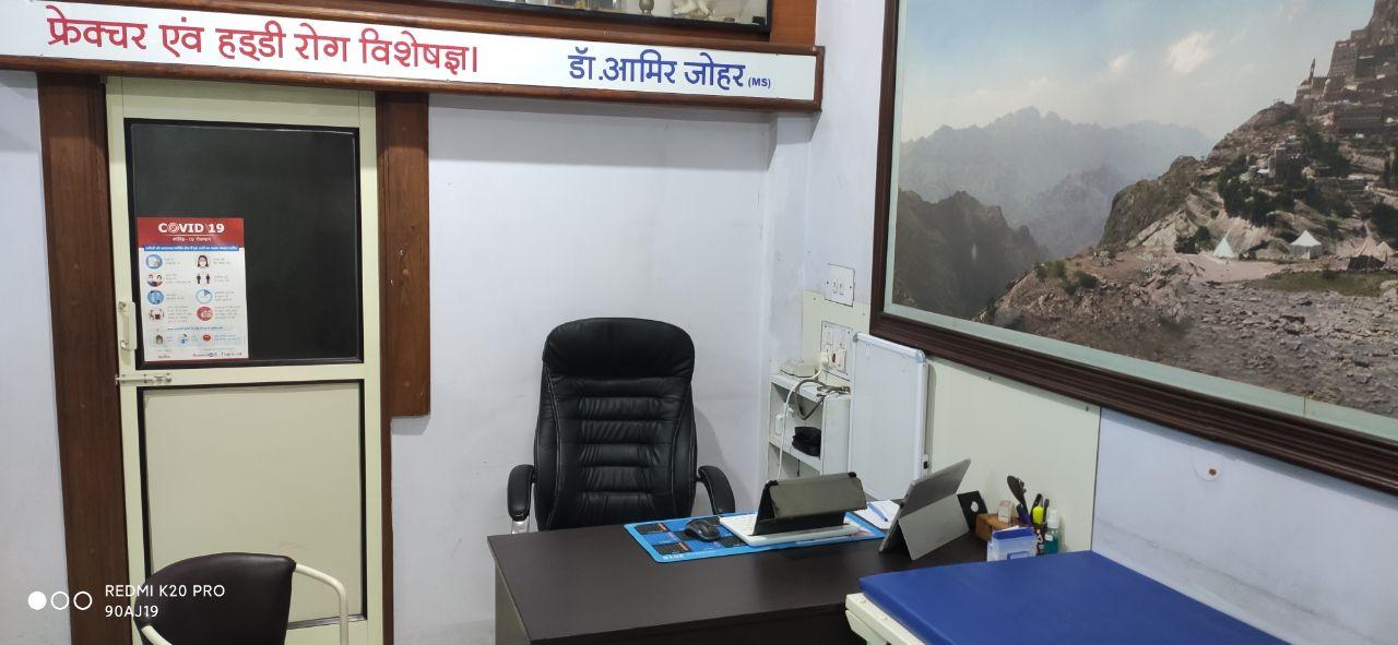 Interior view photo of Johar Clinic - Photo 3 at indore 453441