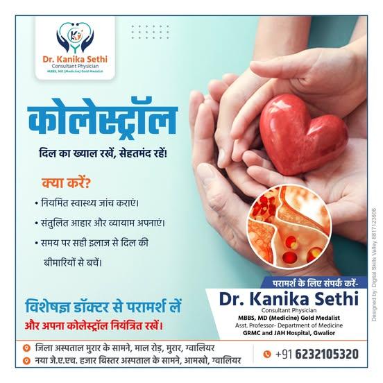 Interior view photo of Dr. Kanika Sethi, MBBS MD Medicine, Best Physician in Gwalior - Photo 2 at gwalior 474006