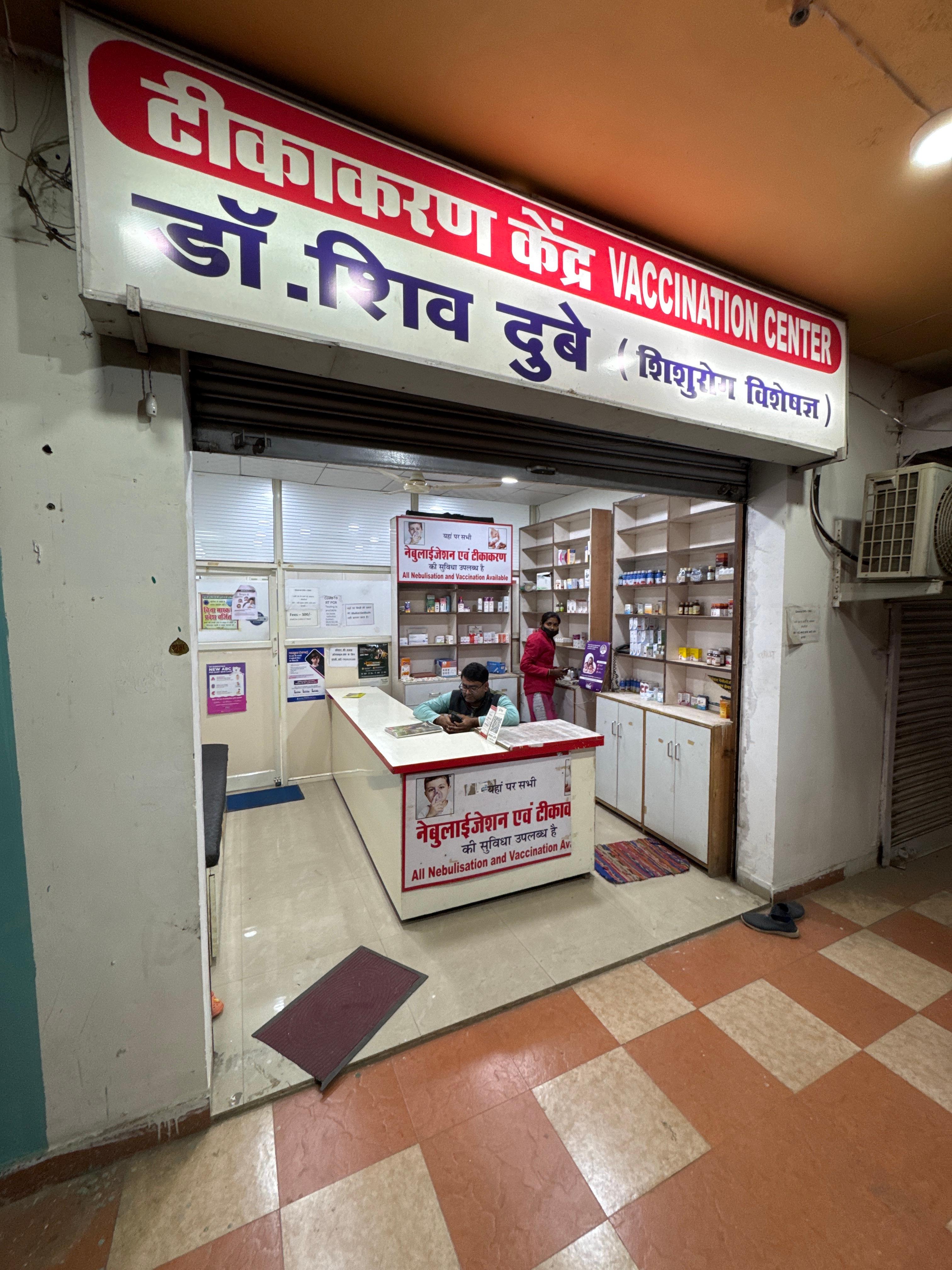 Exterior view photo of Dr Shiv Dubey’s Childcare Clinic Katara hills - Photo 3 at Not Available 462043