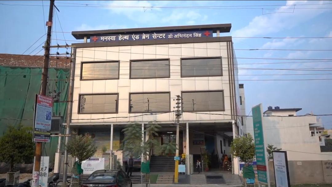 Exterior view photo of Manasya Health & Brain Research Center - Photo 3 at lucknow 226021