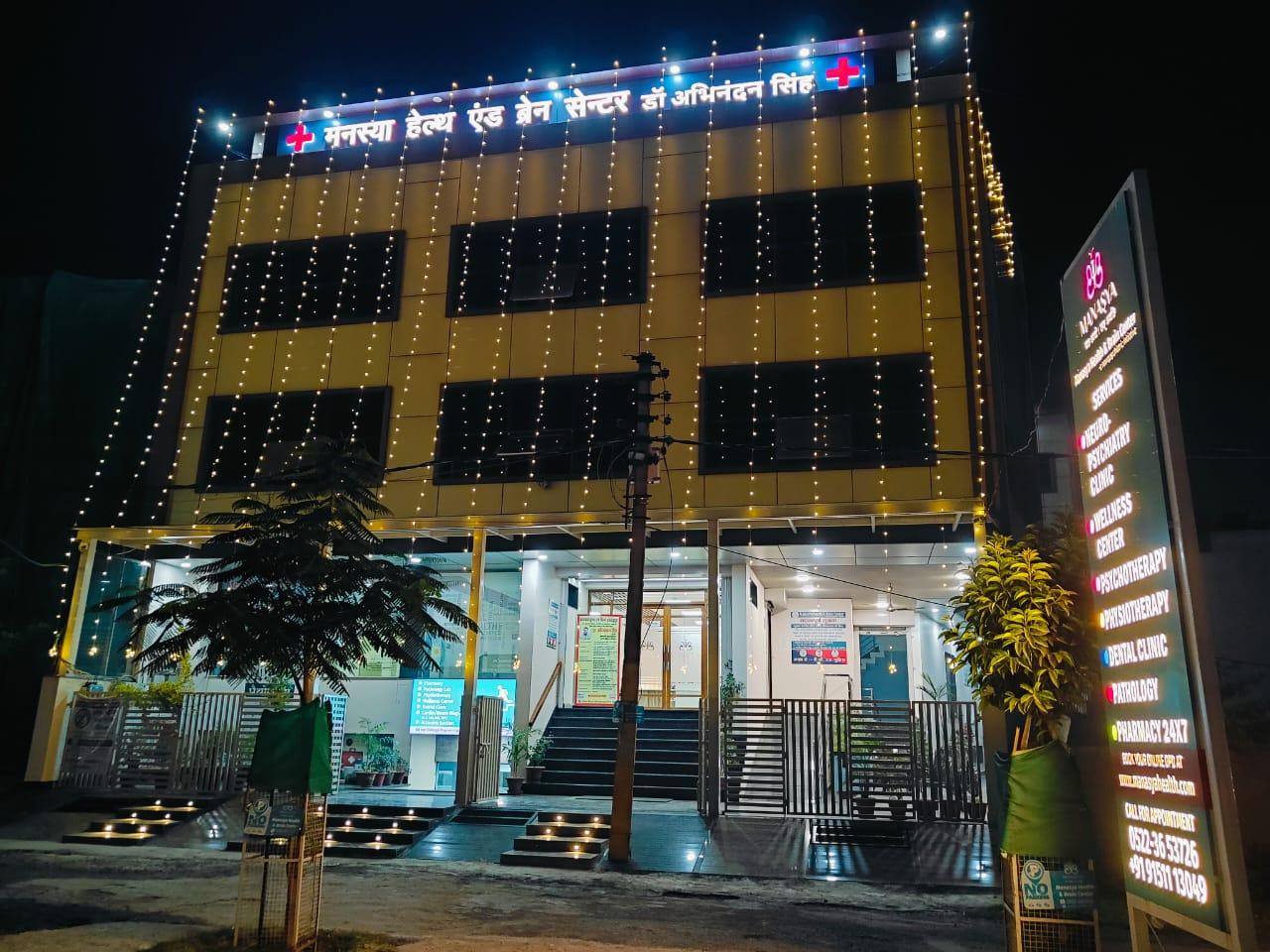Clinic signage photo of Manasya Health & Brain Research Center - Photo 1 at lucknow 226021