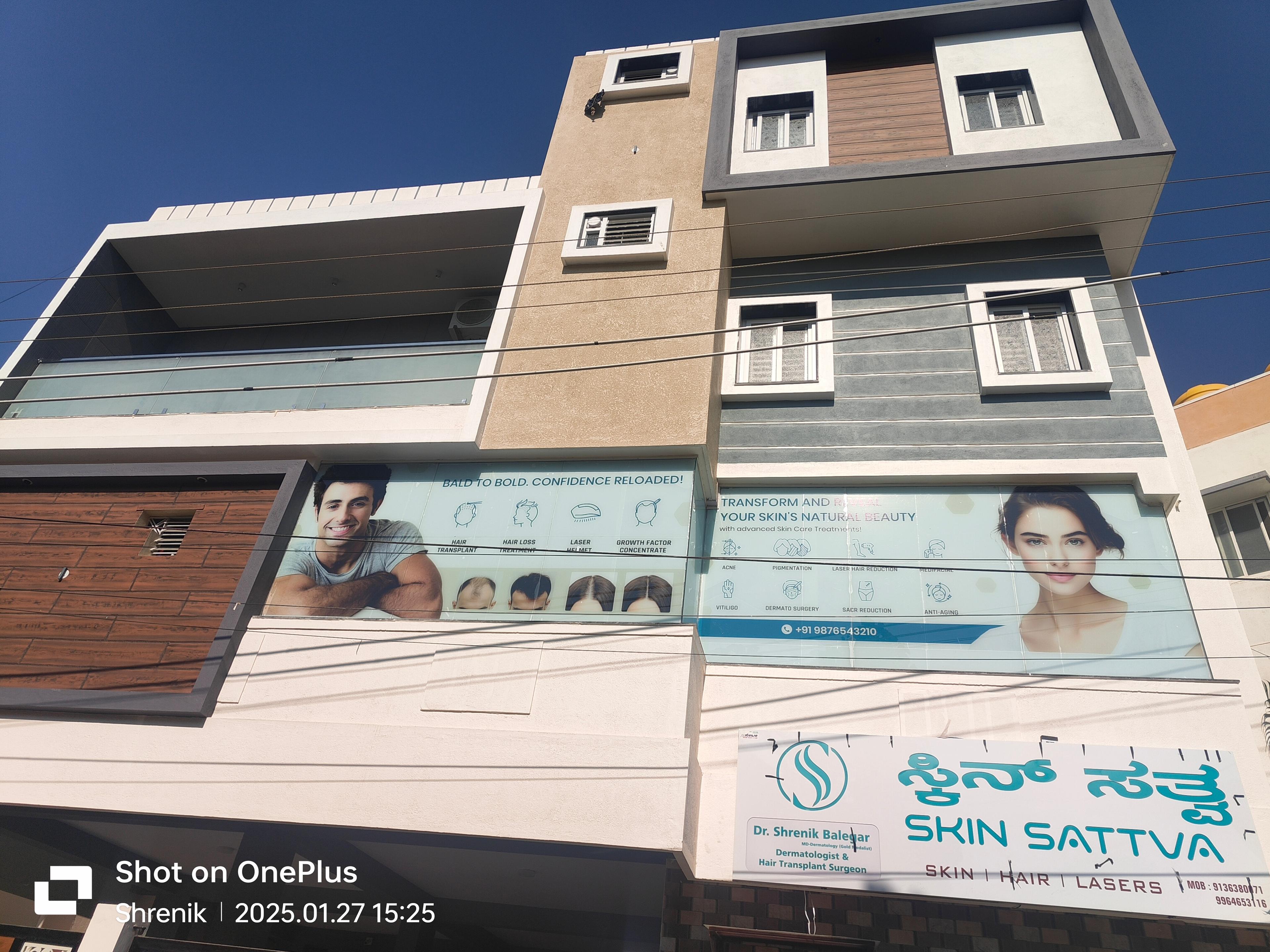 Clinic signage photo of Skin Sattva Clinic - Photo 1 at davangerė 577004