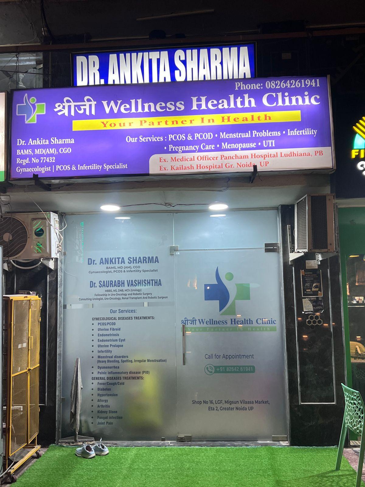 Clinic signage photo of Shreeji Wellness Health Clinic - Photo 1 at gautam buddha nagar 201310