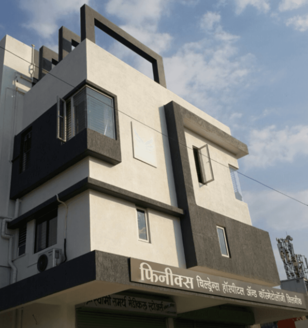 Exterior view photo of Phoenix children hospital - Photo 3 at amravati 444606