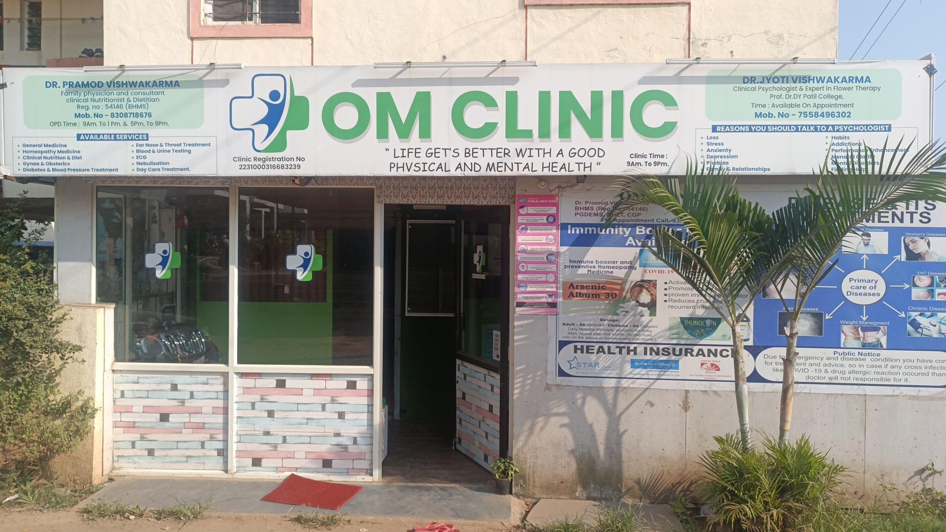 Clinic signage photo of OM CLINIC - Photo 1 at Chakan 410501