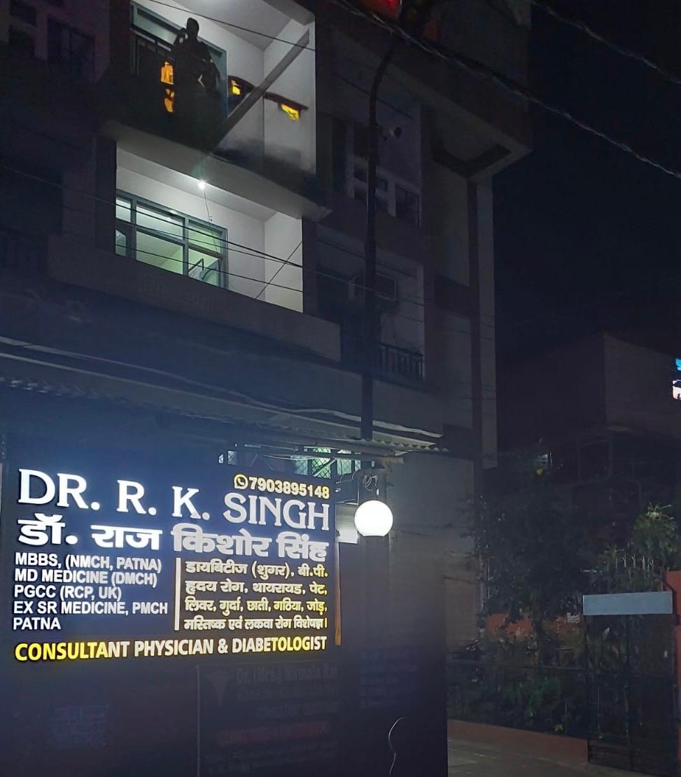 Clinic signage photo of DR RK SINGH -RAJENDRA NAGAR - Photo 1 at patna 800016