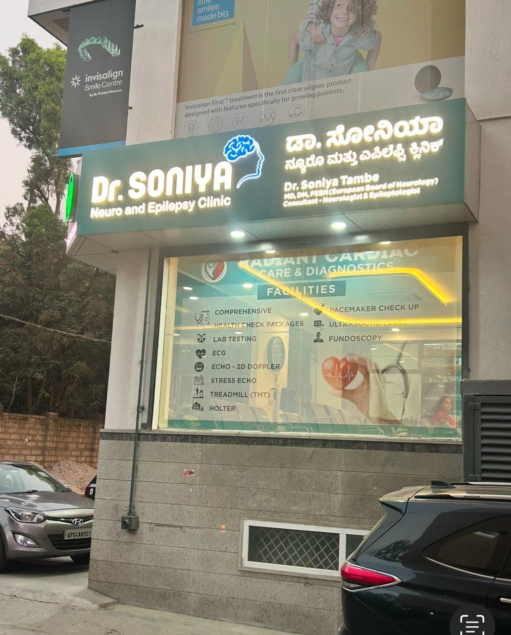 Exterior view photo of Dr Soniya Neuro and Epilepsy Clinic - Photo 3 at bengaluru 560076