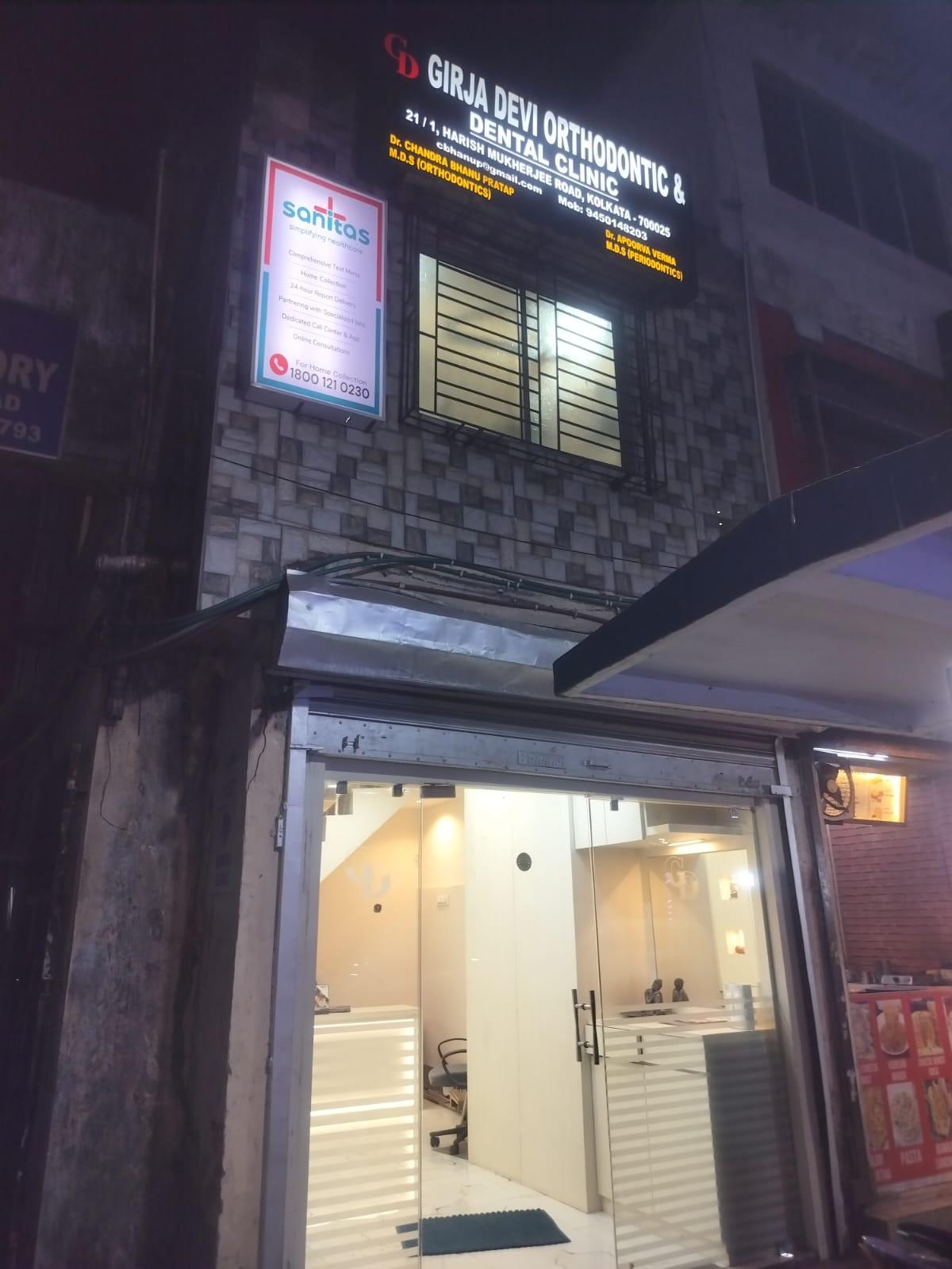 Clinic signage photo of Girja Devi Dental Clinic - Howrah - Photo 1 at howrah 711102