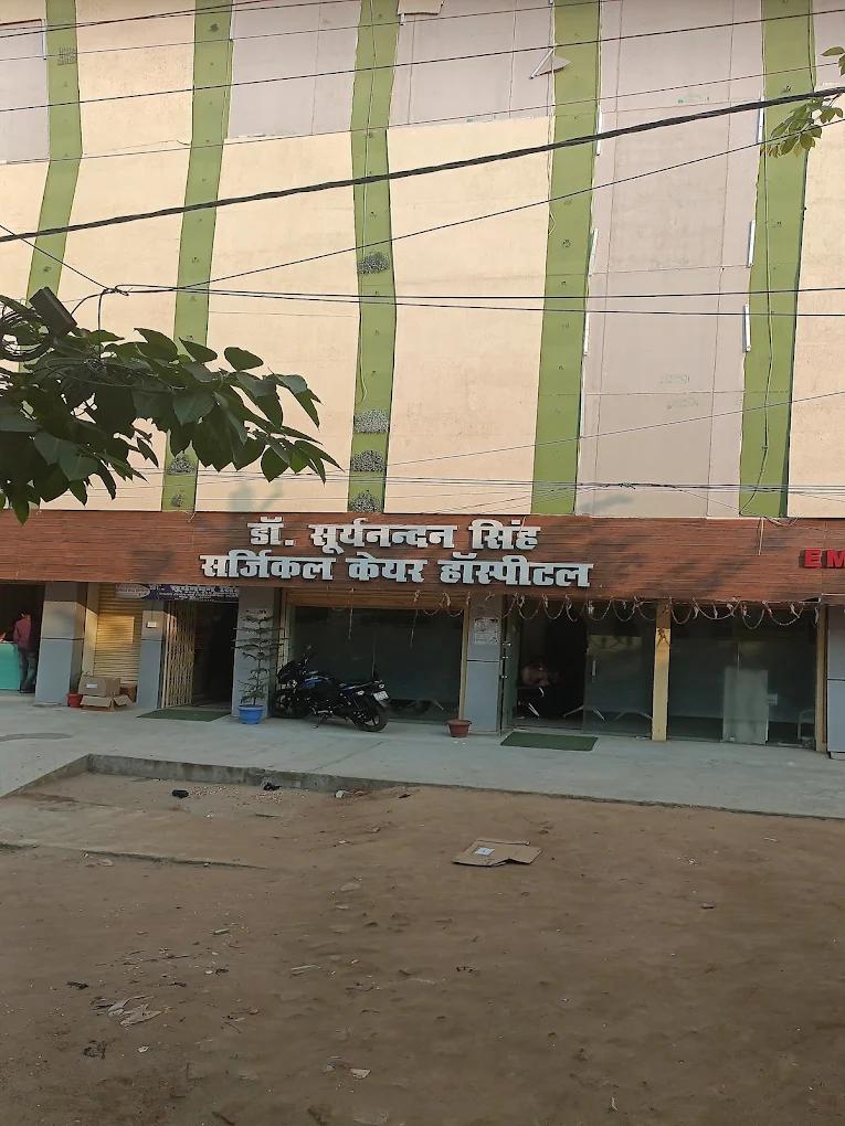Exterior view photo of Dr Surya Nandan Singh Surgical Care Hospital - Photo 1 at Jamui 811307