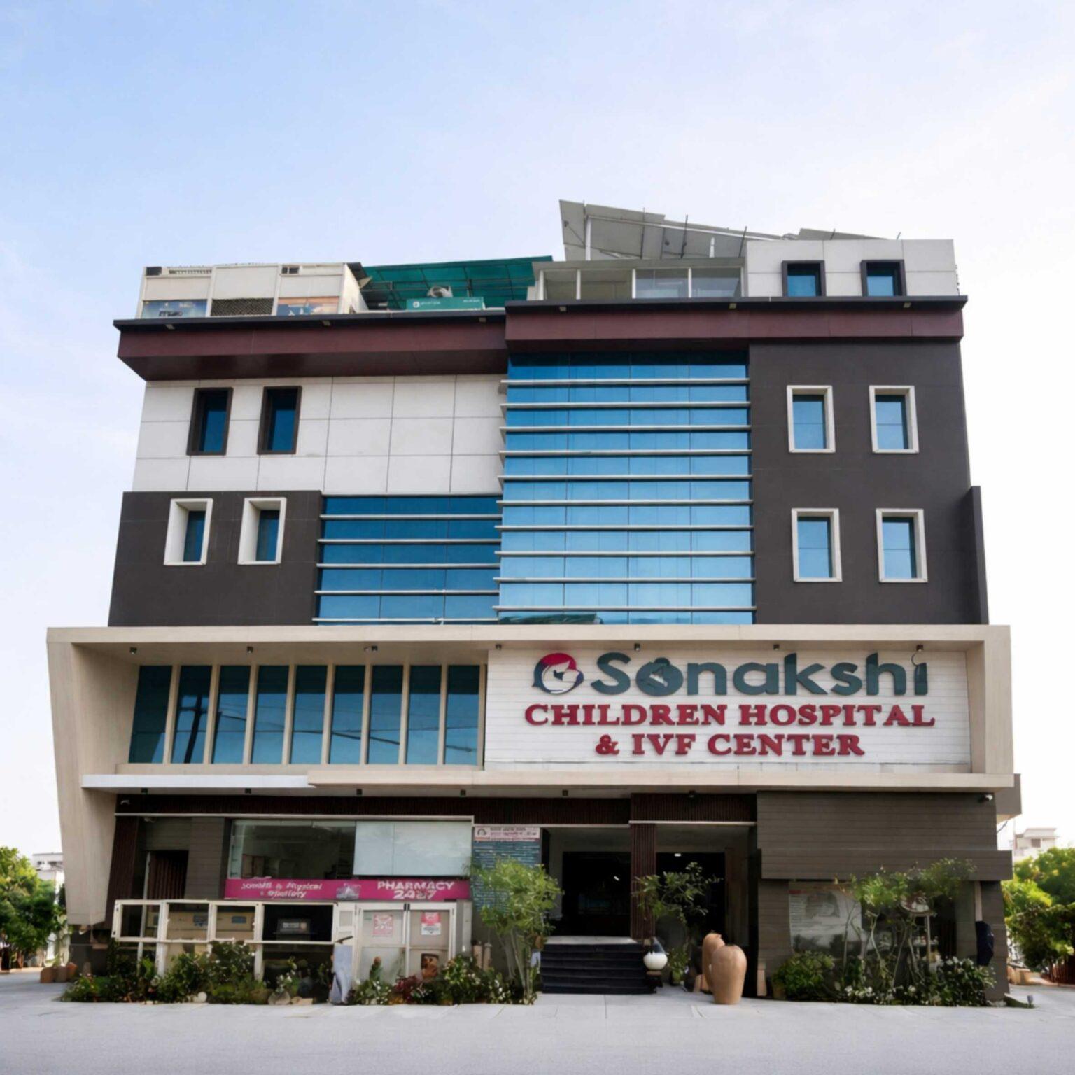Clinic signage photo of Sonakshi IVF Center - Best IVF Hospital in Hisar - Photo 1 at hisar 125005