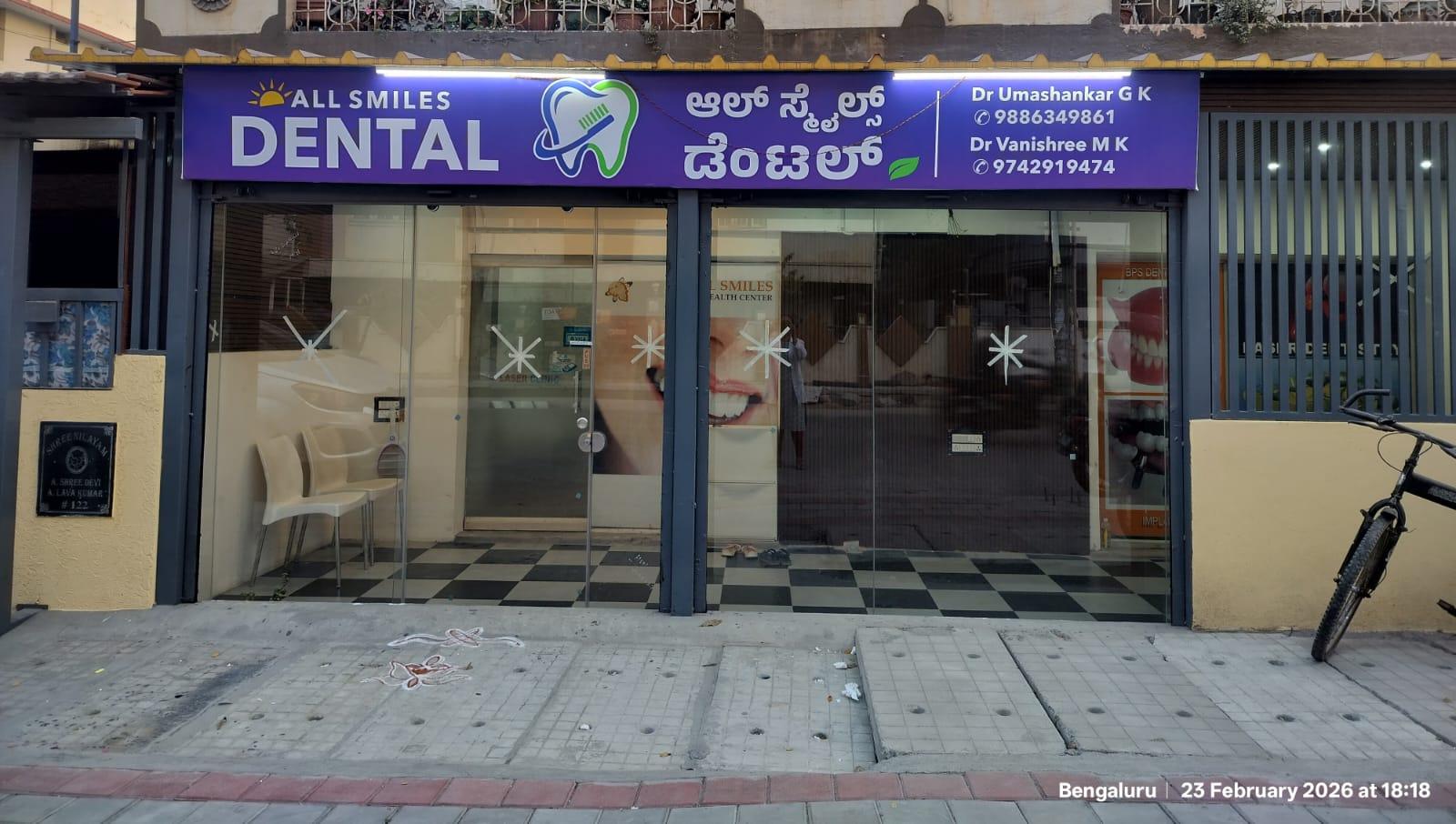 Exterior view photo of ALL SMILES DENTAL HEALTH CENTER - Photo 3 at bengaluru 560076