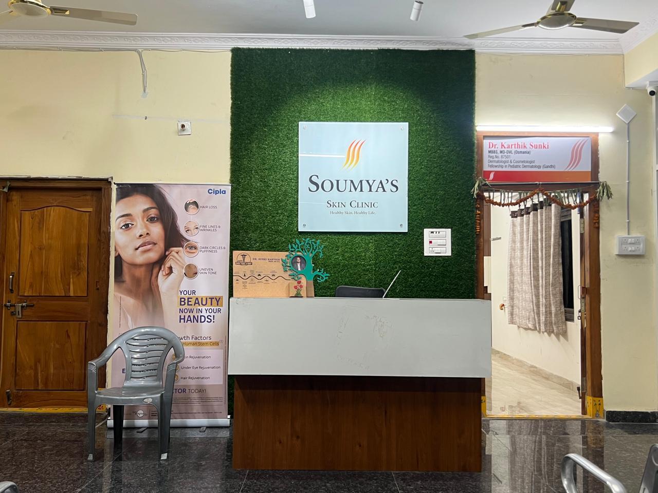 Interior view photo of Soumya's Skin Clinic - Mancherial - Photo 2 at Not Available 504208