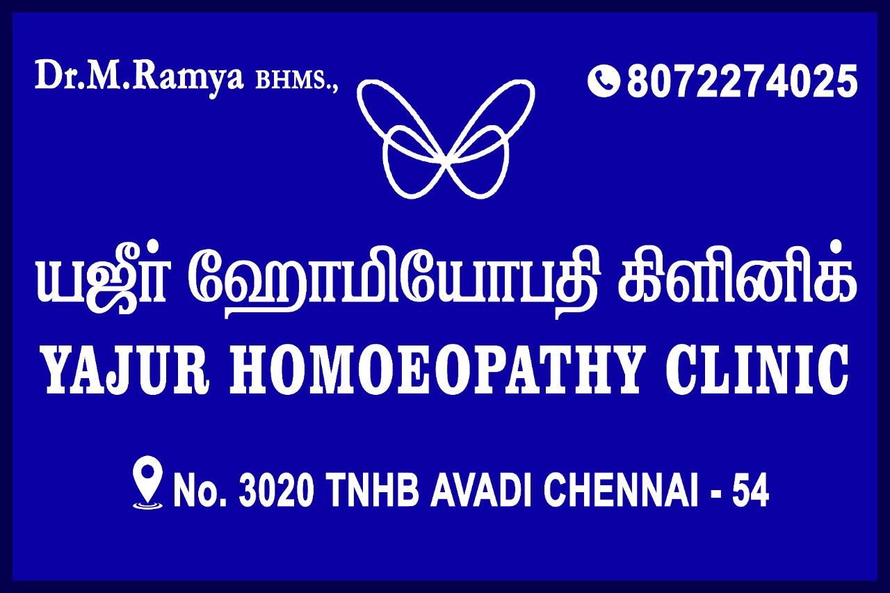 Clinic signage photo of YAJUR HOMEOPATHY CLINIC - Photo 1 at Avadi 600071