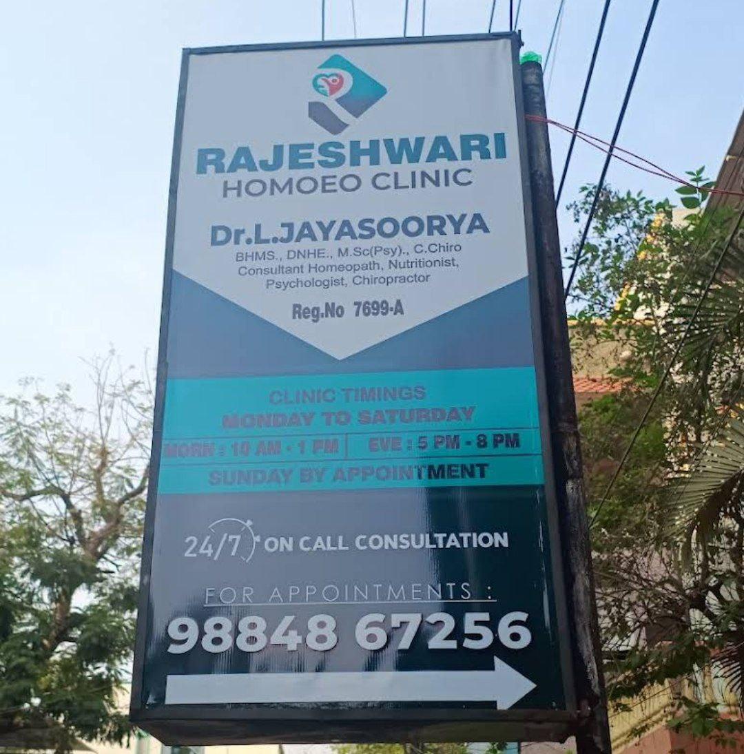 Exterior view photo of Rajeshwari Homoeo clinic | Homoeopathic clinic in Tambaram,Chennai. - Photo 1 at chennai 600045