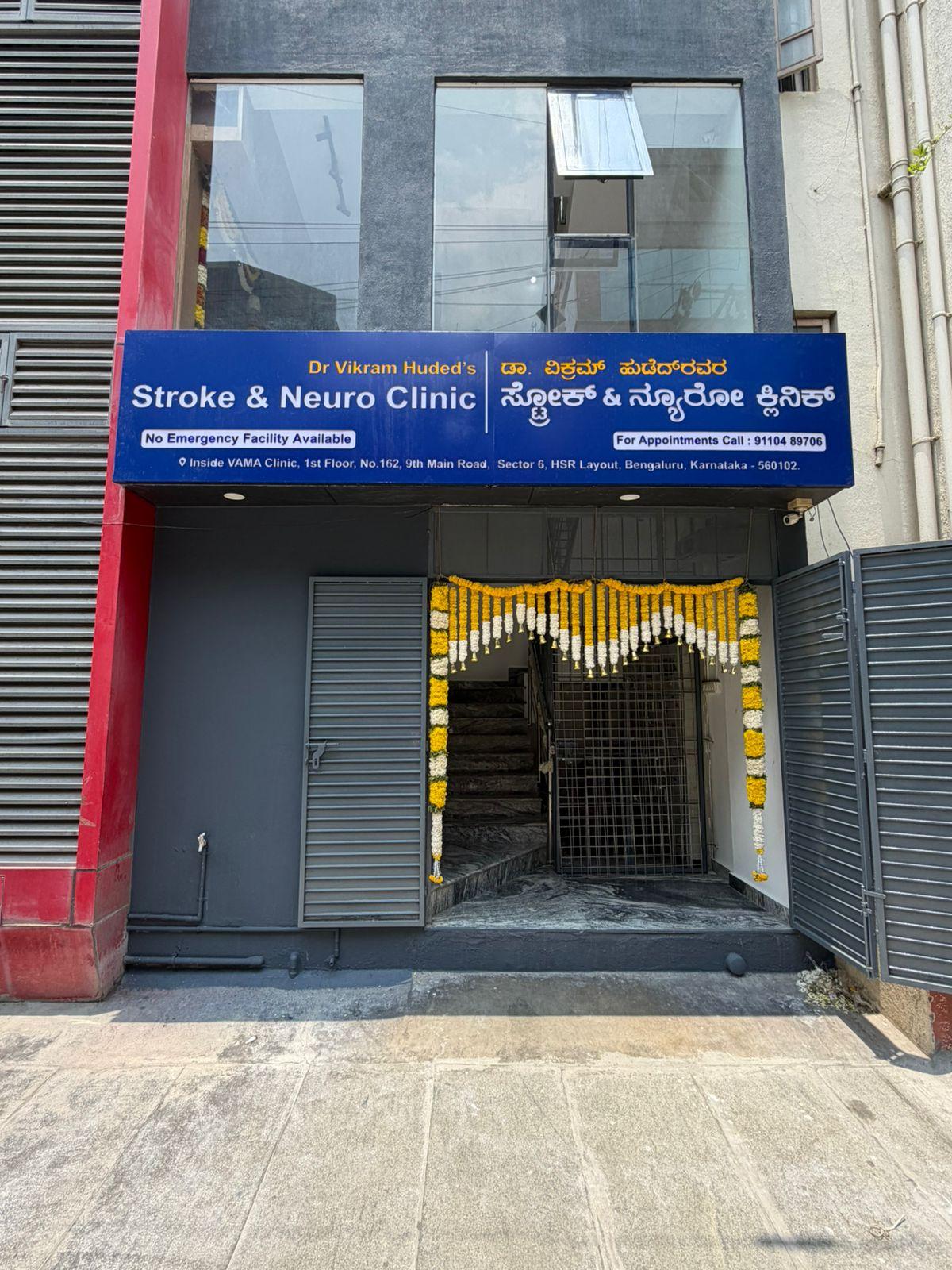 Clinic signage photo of Dr Vikram Huded’s Stroke and Neuro Clinic. - Photo 1 at bangalore 560102
