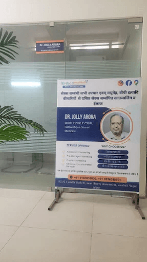 Interior view photo of Dr Jolly Arora - Photo 2 at jaipur 302021