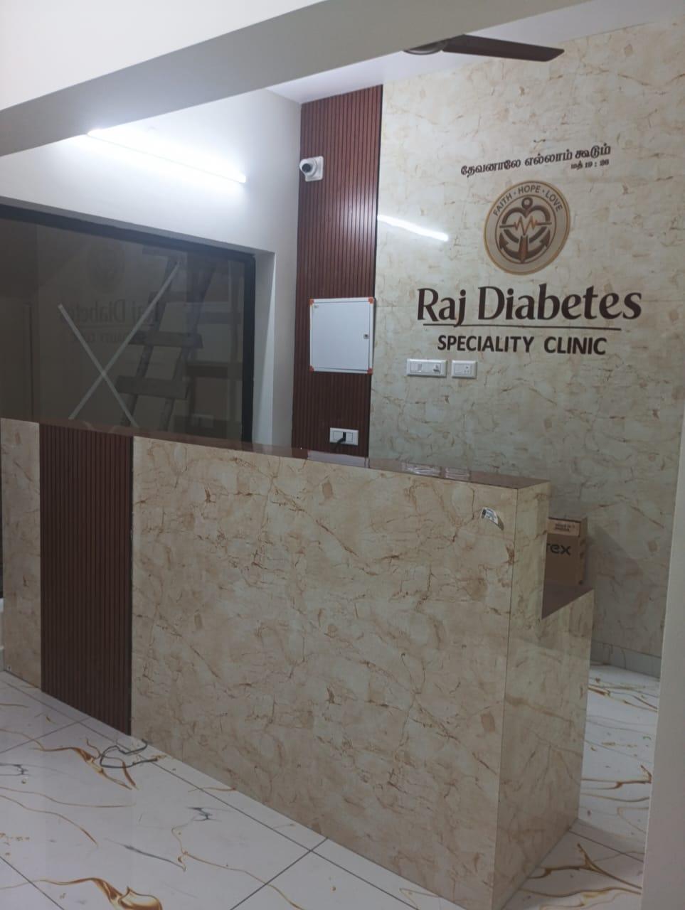 Interior view photo of Raj Diabetes Speciality Clinic - Photo 2 at tirunelveli 627808