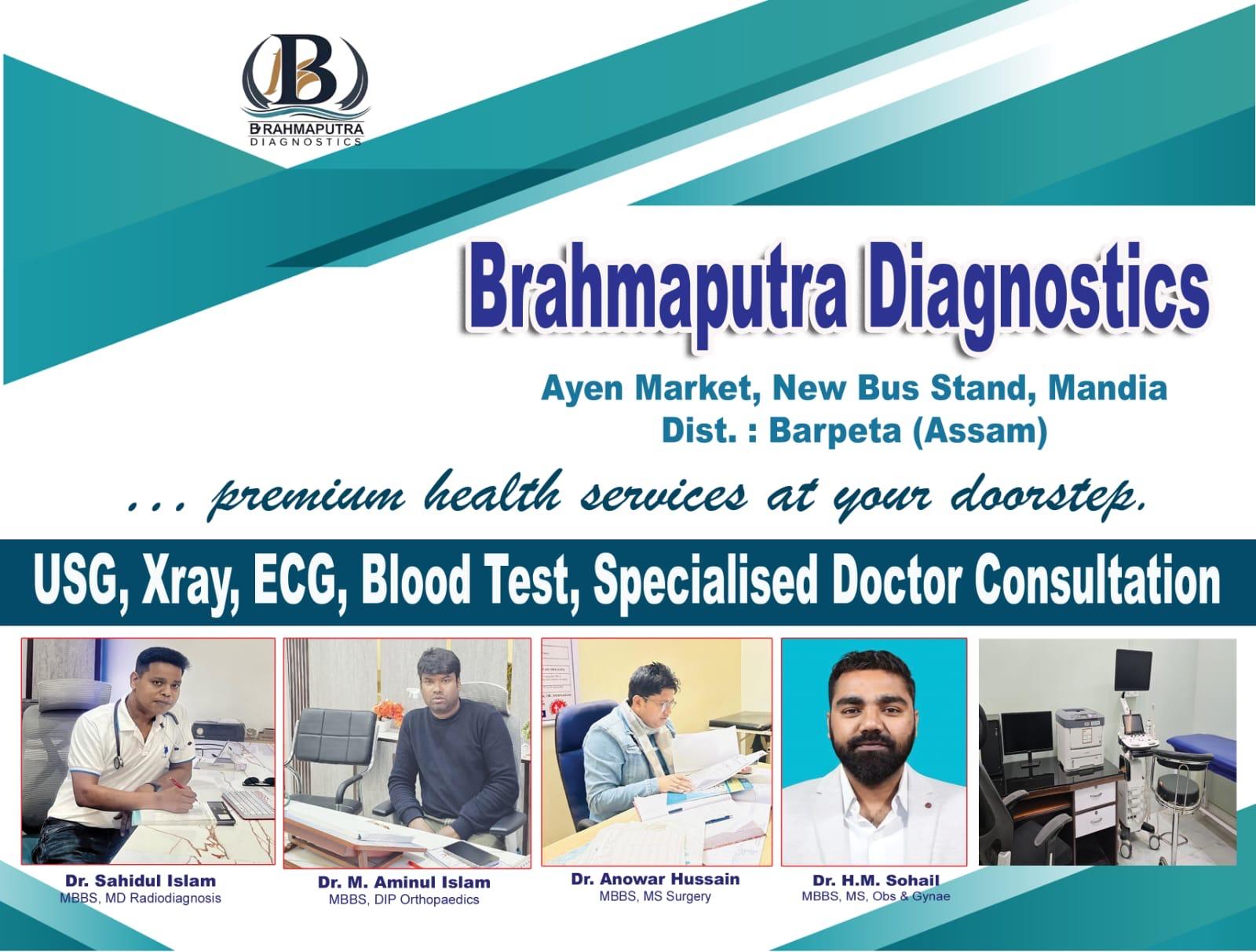 Clinic signage photo of Brahmaputra Diagnostics, Mandia - Photo 1 at Mandia 781308