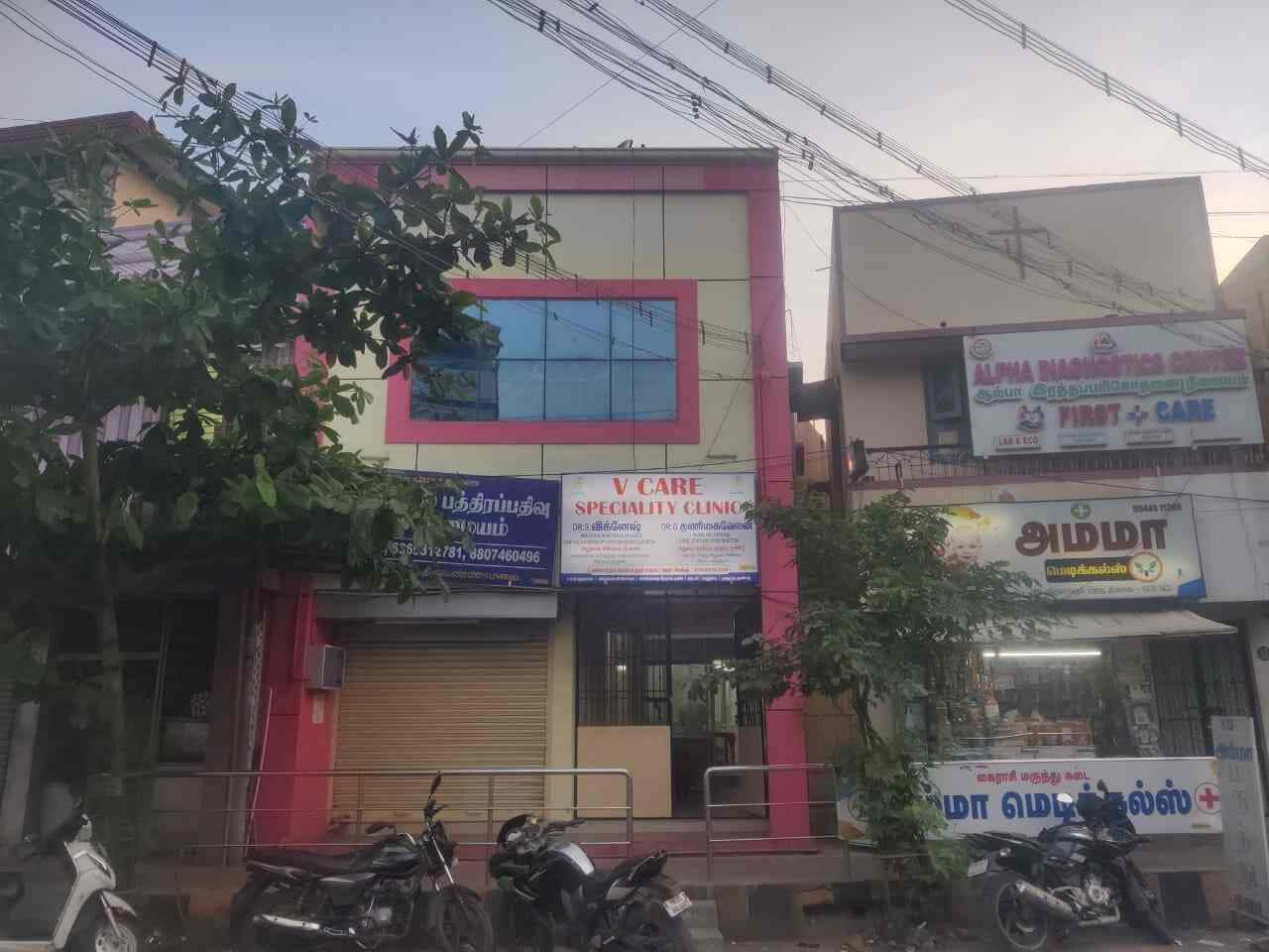 Clinic signage photo of DR.Vignesh&Velan's V CARE Speciality Clinic - Photo 1 at tiruvannamalai 606601