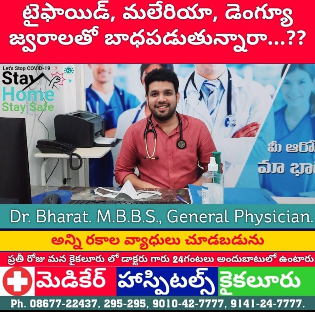 Dr. Bharat S