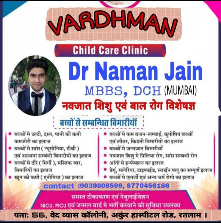 Dr. Naman Jain