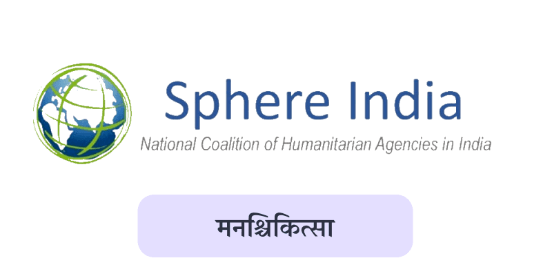 Dr. Sphere India