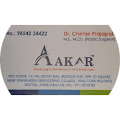 Aakar Clinic