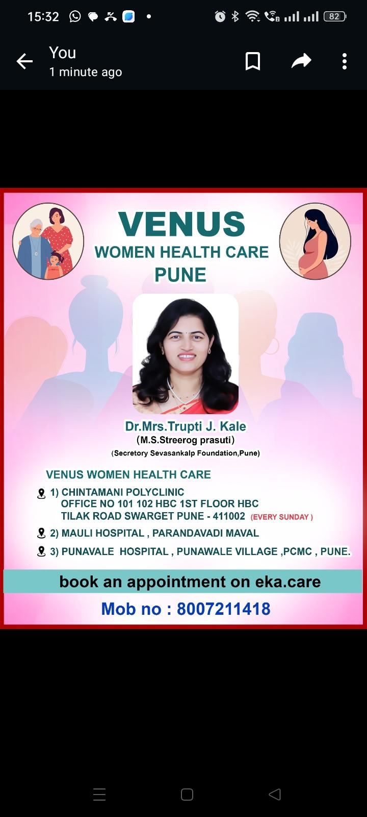VENUS Women Health Care pune INFERTILITY In VITALS CLINIC HBC COMLEX venus-women-health-care-pune-infertility-in-vitals-clinic-hbc-comlex